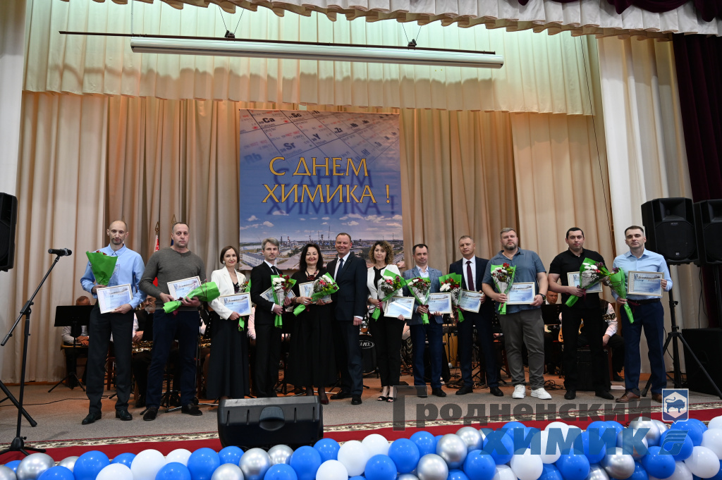 доска почета_заводоуправление_Гродно Азот_концерт_2026 (8).JPG